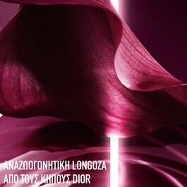 Capture Totale Super Potent Serum - Yaşlanma Karşıtı Serum