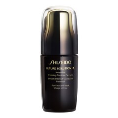 Future Solution LX - Lüks Sıkılaştırıcı Serum, SHISEIDO